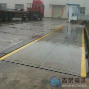 地磅秤對我國公路工程建設起到什么作用？